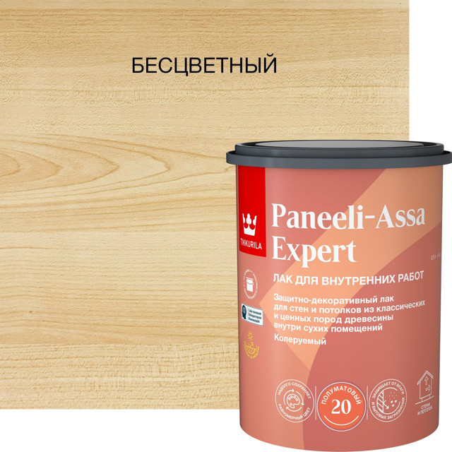 ������ ������ ��� �/� TIKKIVALA Paneeli-Assa Expert ����������� ����������� 0,9�, ���.700014047   ����