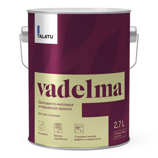 ������ ������ ������ �/� TALATU Vadelma ���� � ������� ����������� 2,7 � ����������, ���.S1203003003   ����