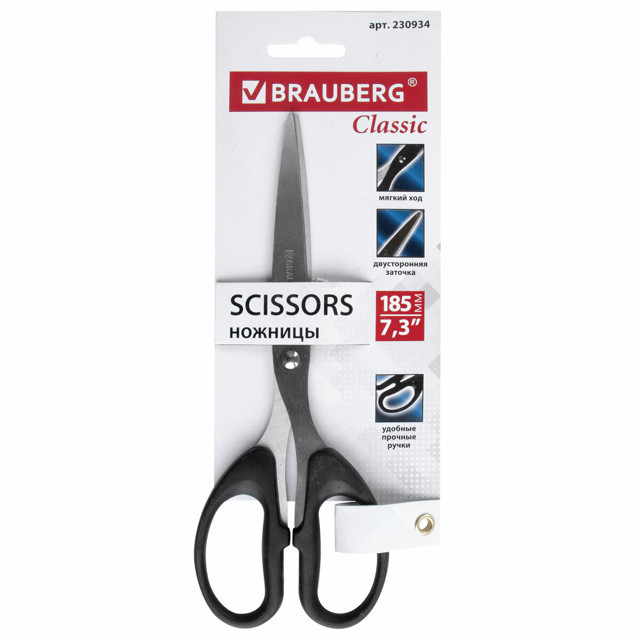 ������ ������ ������� BRAUBERG Classic 18,5�� ������   ����