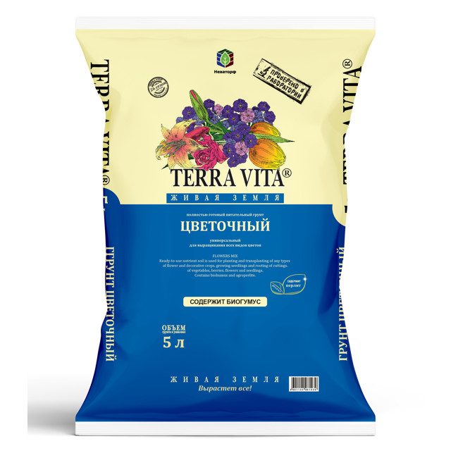 ������ ������ ���������� TERRA VITA ����� ����� ��� ������ 5�   ����