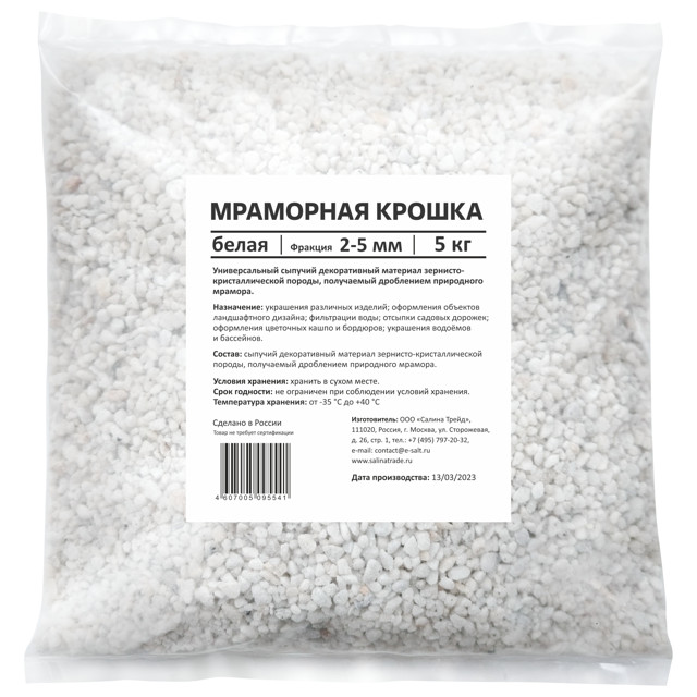 ������ ������ ������ ��������� RAINBERG 5�� ����� 2-5��   ����
