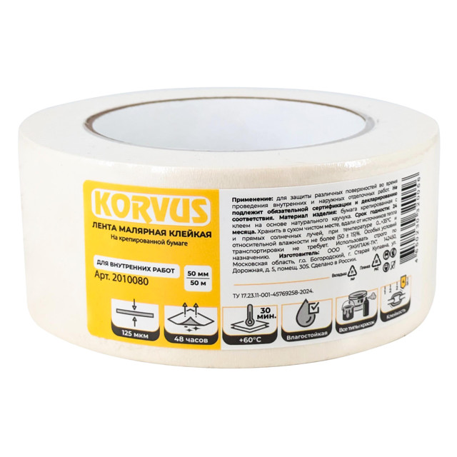 ������ ������ ����� �������� KORVUS ������� �� ������������� ������ 50���50�, ���.2010080   ����