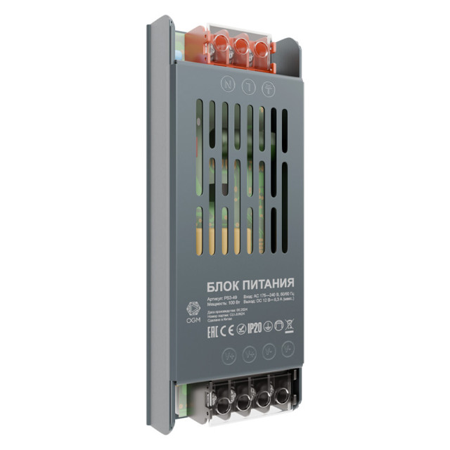 ������ ������ ���� ������� OGM 12� 100�� IP20 8,3� ������   ����