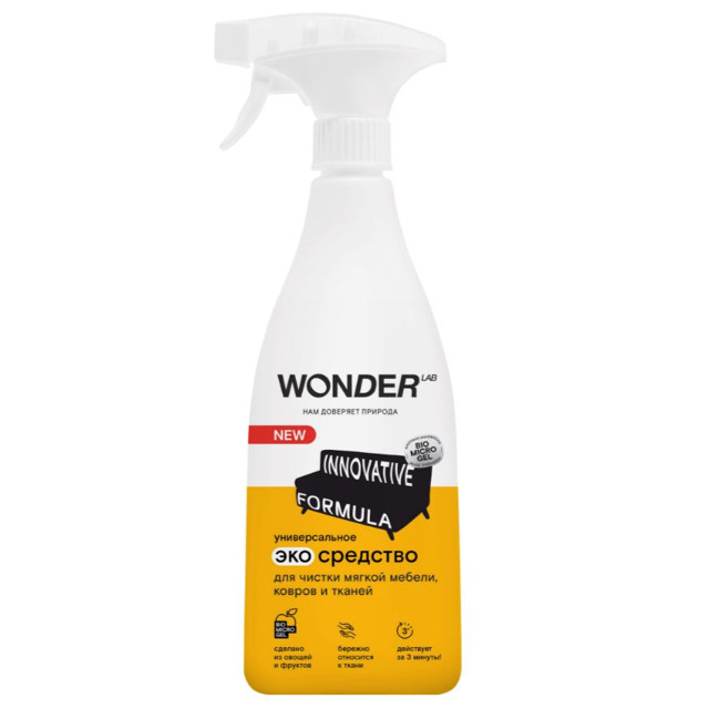 ������ ������ �������� �������� WONDER LAB ������������� ��� ������, ������ ������ ����� 550��   ����