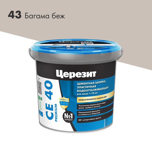 ������ ������ ������� ��� ���� ������� CE 40 Premium 1-10 �� ������ ��� 1 ��   ����
