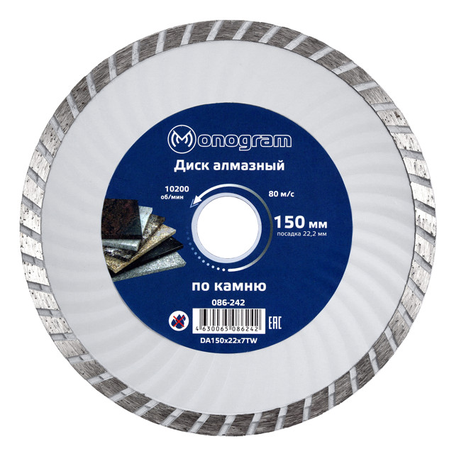 ������ ������ ���� �������� MONOGRAM Basis 150�22x7�� �������������   ����