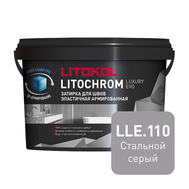 ������ ������ ������� ��� ���� LITOKOL �������� ������� ���/Litochrom Luxury Evo �����. 1-10�� 2�� �������� �����   ����
