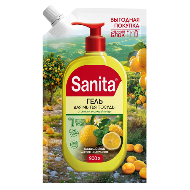 ������ ������ �������� ��� ������ SANITA ����������� ����� � ������� 900��   ����