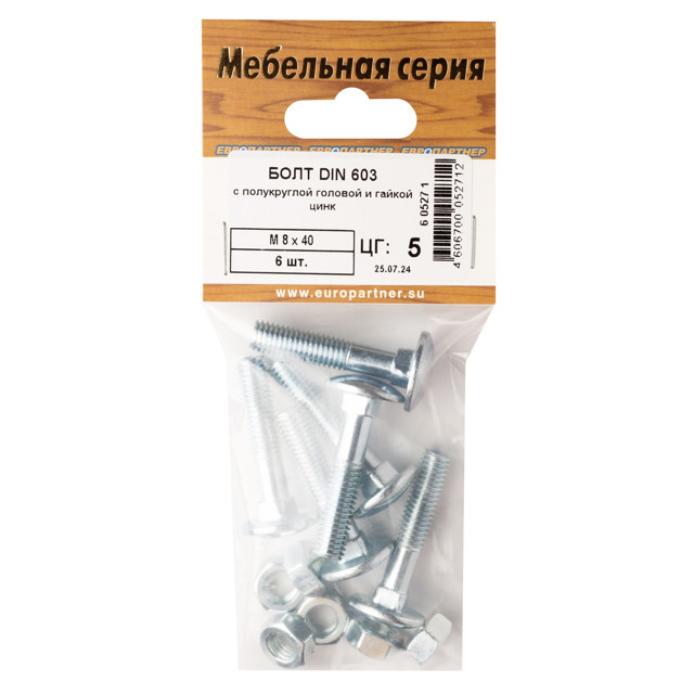 ������ ������ ���� ��������� DIN603 � ������ M8x40 6��   ����