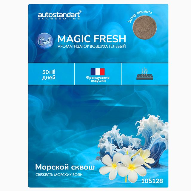 ������ ������ ������������ ������� MAGIC FRESH GEL ������� �����   ����