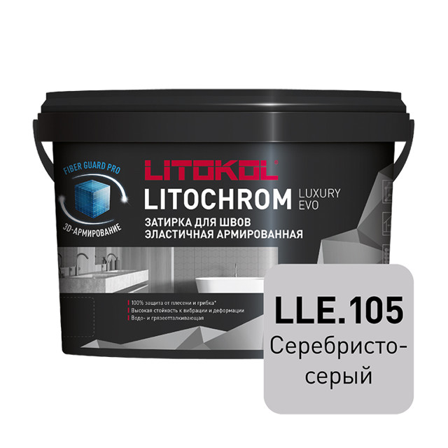 ������ ������ ������� ��� ���� LITOKOL Litochrom Luxury Evo �����. 1-10�� 2�� ����������-�����   ����