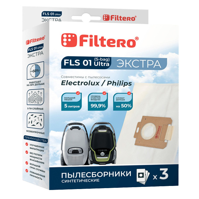 ������ ������ ������������ FILTERO FLS 01 (S-bag) (3)   ����