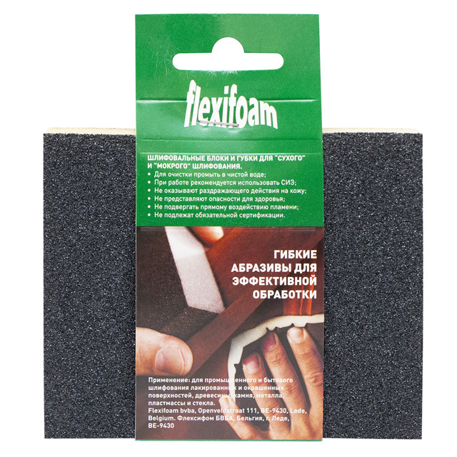 ������ ������ ����� ������������ FLEXIFOAM Soft Pad 120x98x13�� �100, ���.14734   ����