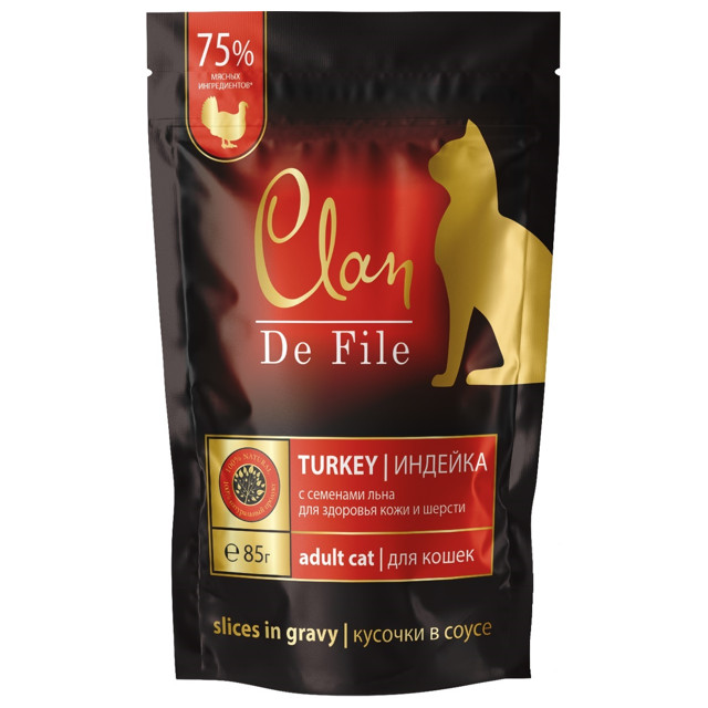 ������ ������ ���� ��� ����� CLAN De File �������� � ������ � ����� ���� 85�   ����