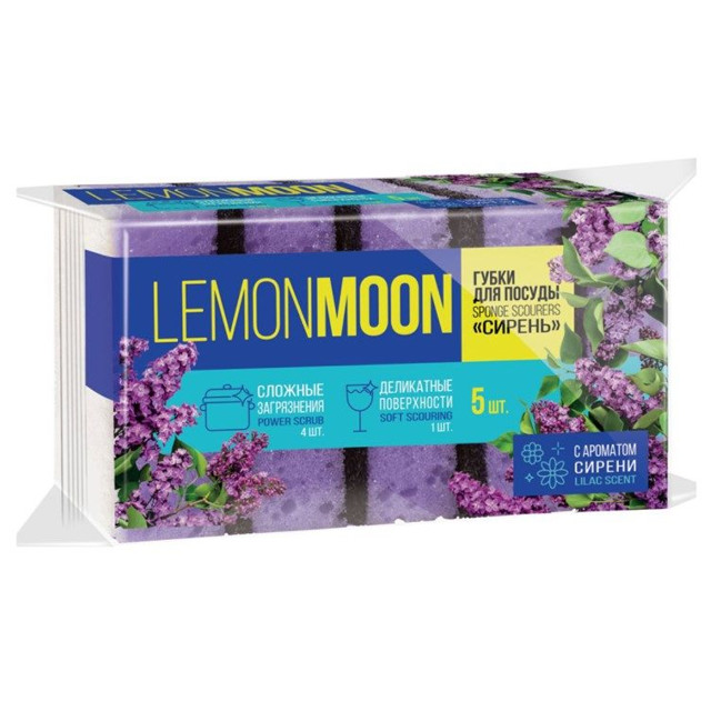������ ������ ����� ����� LEMON MOON ������ 5�� 10�7,1�3,6�� �������, �������, � ��������   ����