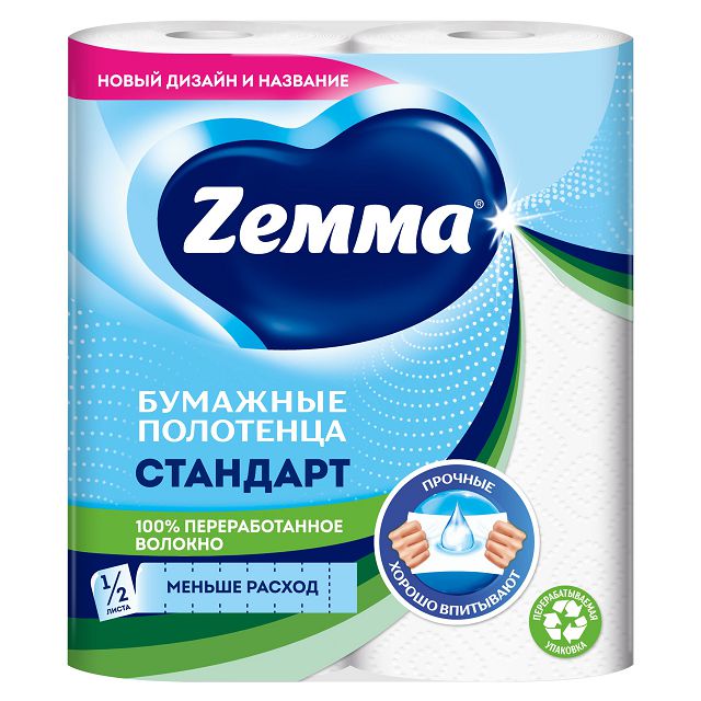 ������ ������ ��������� �������� ZEMMA 2-������� 2��   ����