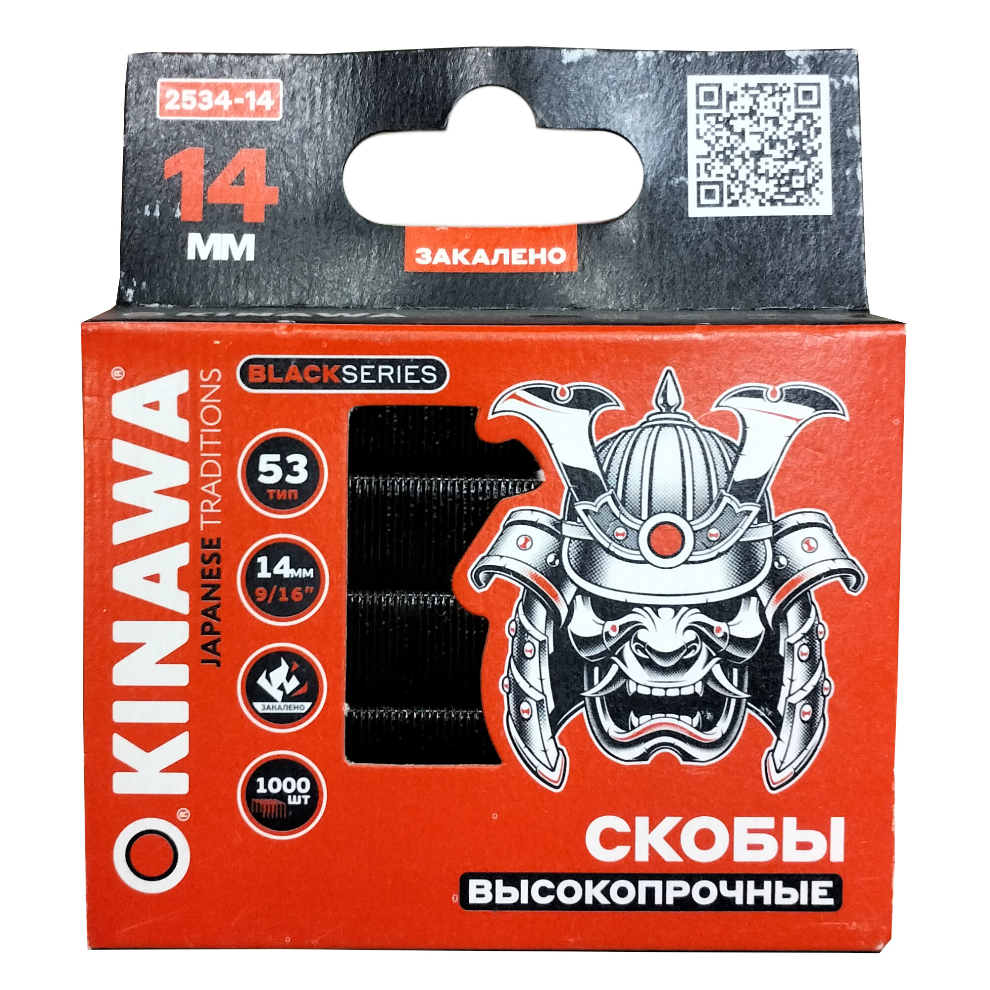 ������ ������ ����� ��� �������� OKINAWA 53 14�� 1000��   ����