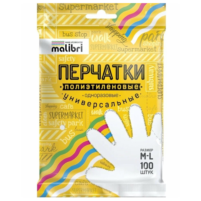 ������ ������ �������� MALIBRI �������������� ������ �/L 100��   ����