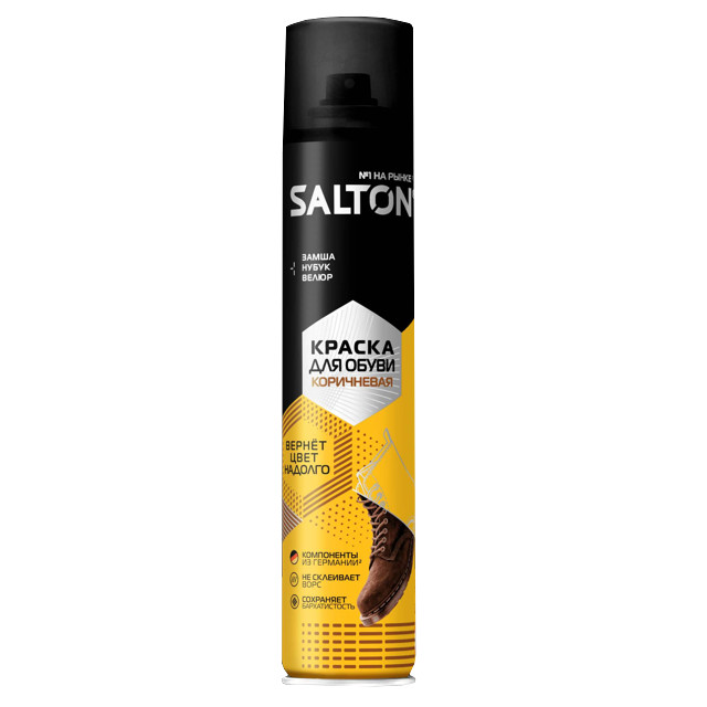 ������ ������ ������ ��� ����� SALTON ��� �����, ������ � ������ 190�� ����������   ����