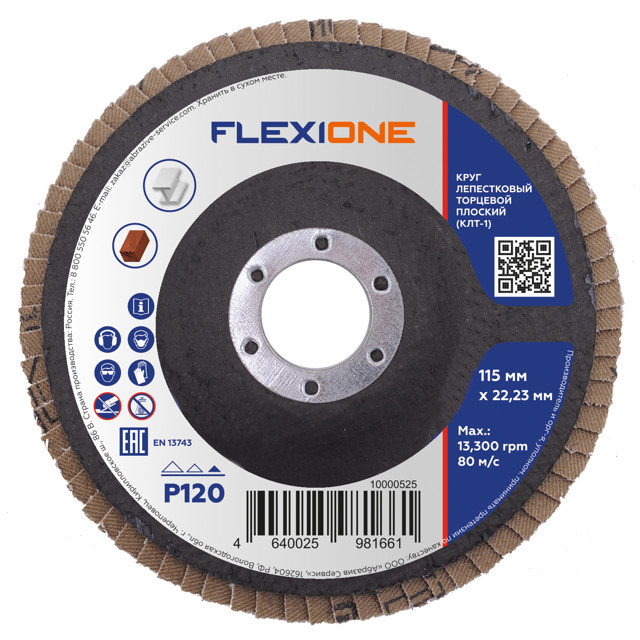 ������ ������ ���� ����������� ������� FLEXIONE 115�22�� �120   ����
