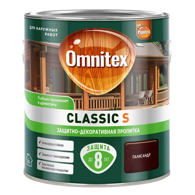 ������ ������ �������� �������������� OMNITEX Classic S 2,5� ��������� ���.50037215   ����