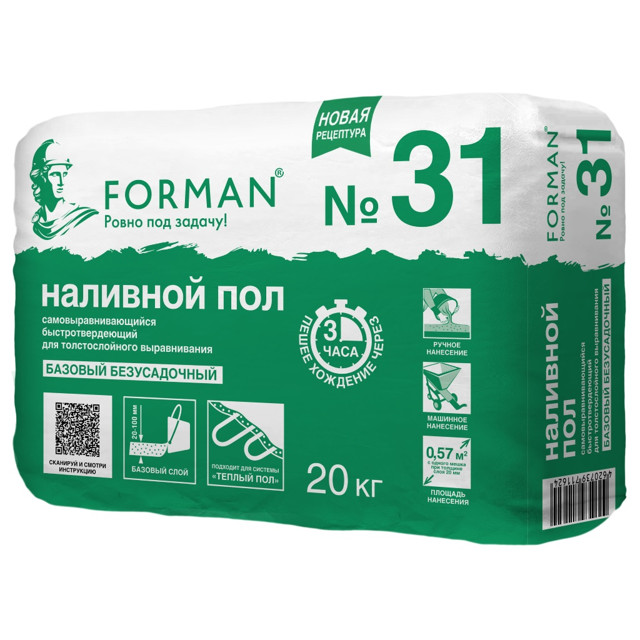 ������ ������ ��������� ��� �����.����� FORMAN 31 ������� ������������ 20��   ����