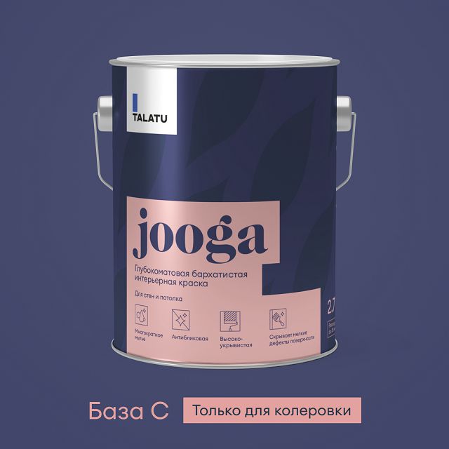 ������ ������ ������ �/� TALATU Jooga ���� C �������������� 2,7� ����������, ���.S1202003003   ����