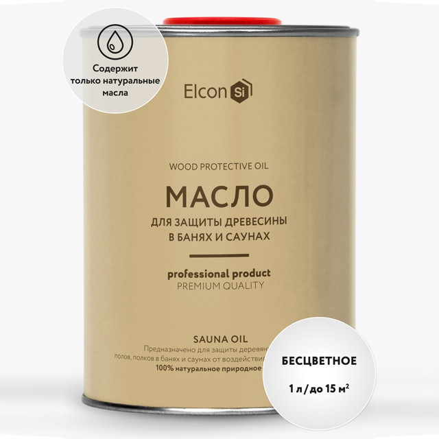 ������ ������ ����� ��� ������ ELCON Sauna Oil 1 �, ���.00-00002953   ����
