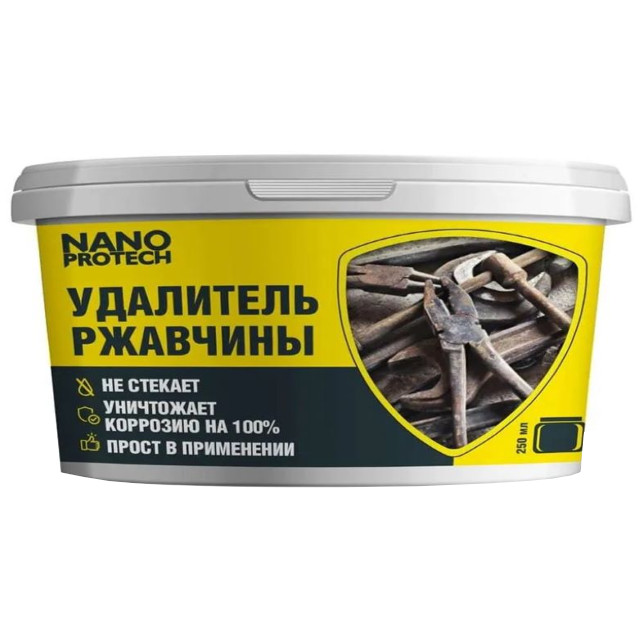 ������ ������ ��������� �������� NANOPROTECH 250��   ����