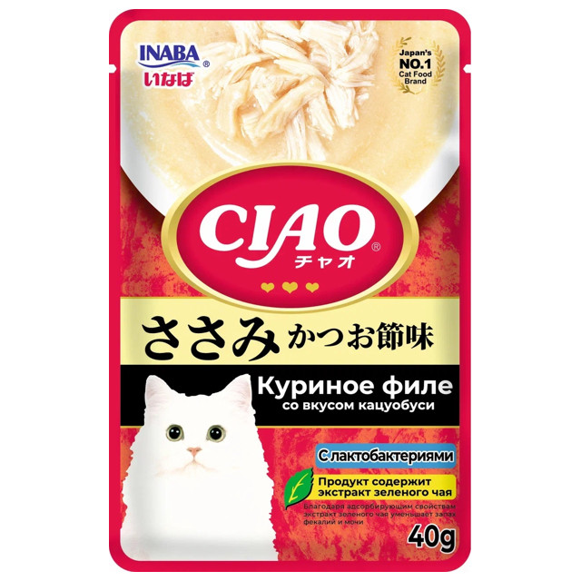 ������ ������ ��������� ��� ����� INABA Ciao Pouch ������� ���� �� ������ ��������� � ��������������� 40�   ����