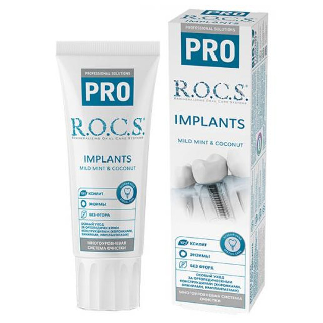 ������ ������ ����� ������ R.O.C.S. Pro Implants 74�   ����