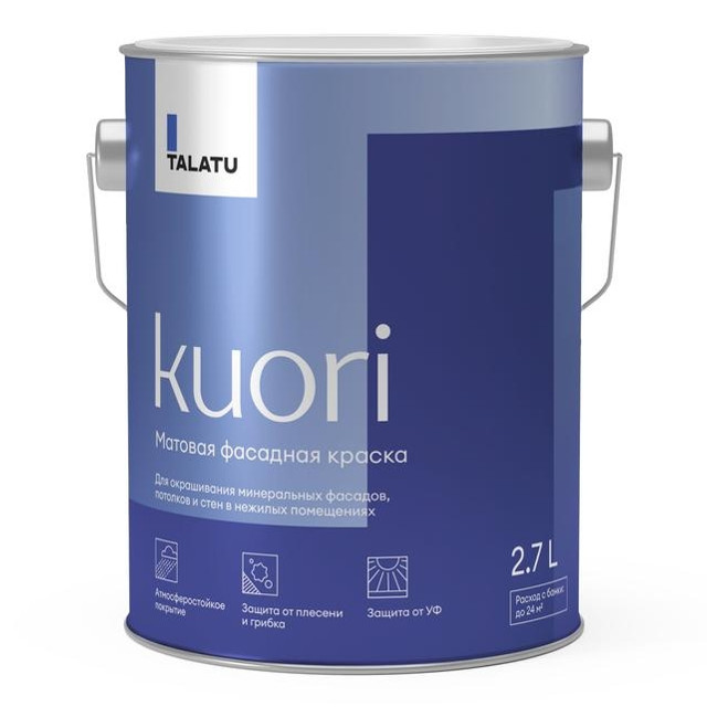 ������ ������ ������ ���������������� TALATU Kuori ���� � �������� 2,7 � ����������, ���.S1206003003   ����
