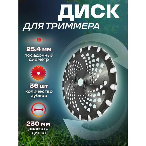 ������ ������ ���� ��� �������� (������������ �����) 36��230�25.4 49004-I ����