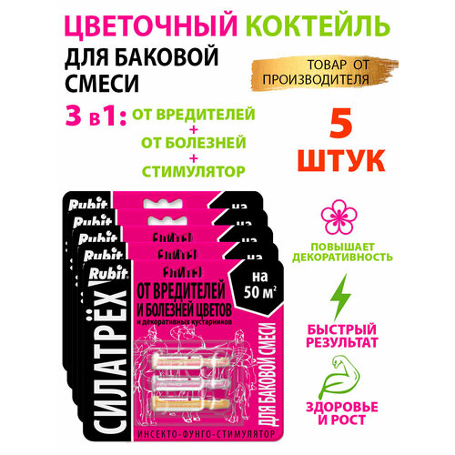 ������ ������ �������� �������� �������-�����-������ ��� ������ 5�� ����� ����