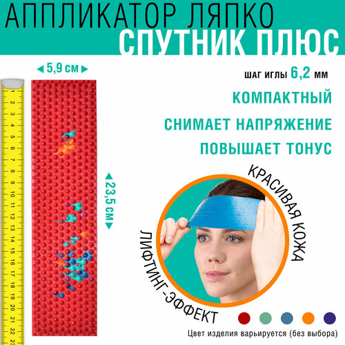 ������ ������ ������ ����� ������� ���� (23.5x5.9 ��), ��� ��� 6.2 ��, ����: � ������������ ����