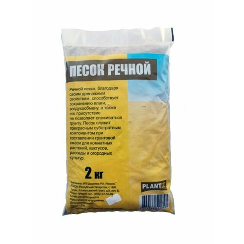 ������ ������ ����� ������ 2 ��. ����