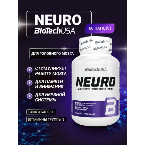 ������ ������ BioTechUSA Neuro 60 ����. ����