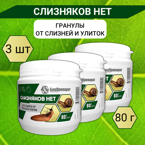 ������ ������ Planteco �������� ��������� ��� ��� ������ �� ������� � ������ 80 �, 3 �� ����