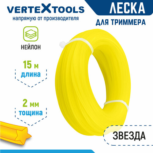 ������ ������ ����� ��� �������� VertexTools 2 �� 15 � ��������� ����