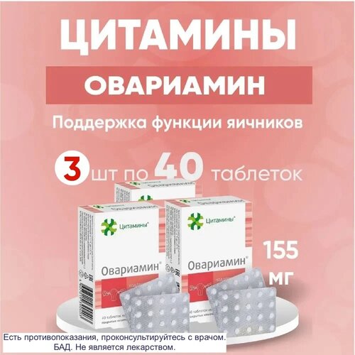 ������ ������ ��������� ���. �/� ��/�����., 40 ��., 3 ��. ����