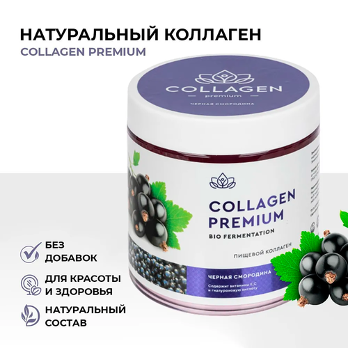 ������ ������ ����������� ������� �������� � ���� Collagen Premium � ��������� � , E � ������������ �������� �� ������ ������ ��������� ��� ��������� ���� 500 �� ����