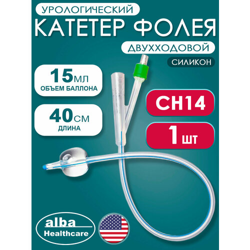������ ������ ������� ����� ������������� ����������� ����������� Alba Healthcare CH14 - 1 �� ����