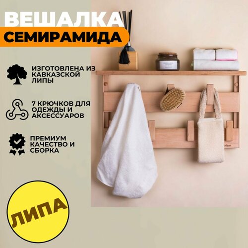 ������ ������ ������� ��� ���� ���������� Woodson ����, 34*60 ��, ��������� ����