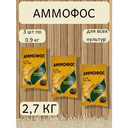 ������ ������ �������, 0,9 ��. - 1 ��������, 3 ��������, ������� ��������� ����