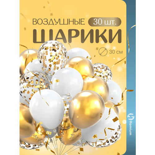 ������ ������ ��������� ������ ��� ���������� �������� � ���������� Homium, 3 �����, ����� �� 30 ���� ����