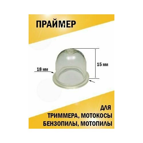 ������ ������ �������, ����� ����������� ��� �������� D18*������ 15 ��. ����