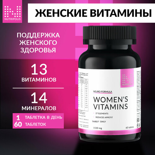 ������ ������ �������� ��� ������, �������� ��������������� � ��������� NUTRIPOLIS, ��������, 60 ��, ��� ���������� ����