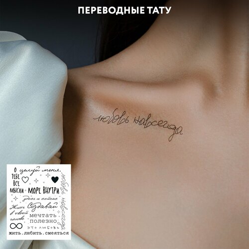 ������ ������ MIAMITATS ���������� ���� Letters (mini) ����