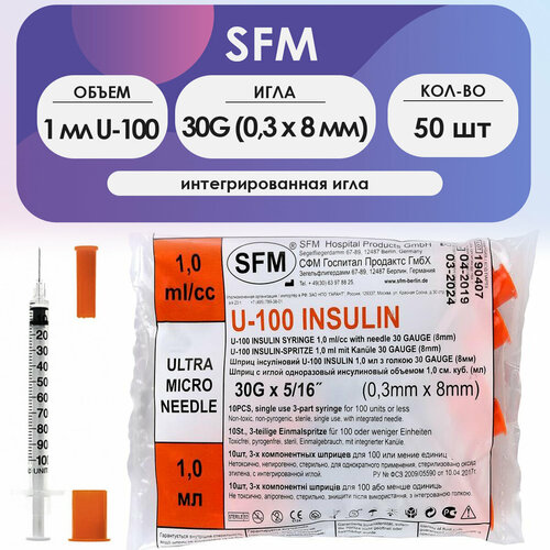 ������ ������ ����� ����������� SFM U-100 ���������������� 30G (0.3 �� � 8 ��), 1 ��, 50 ��. ����