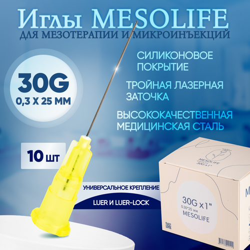 ������ ������ ���� ��� ����������� 30G 0,3 � 25 ��, 10 ��, Mesolife ����
